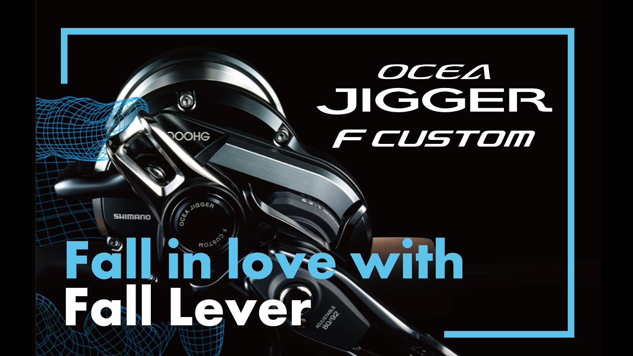 OCEA JIGGER F CUSTOM