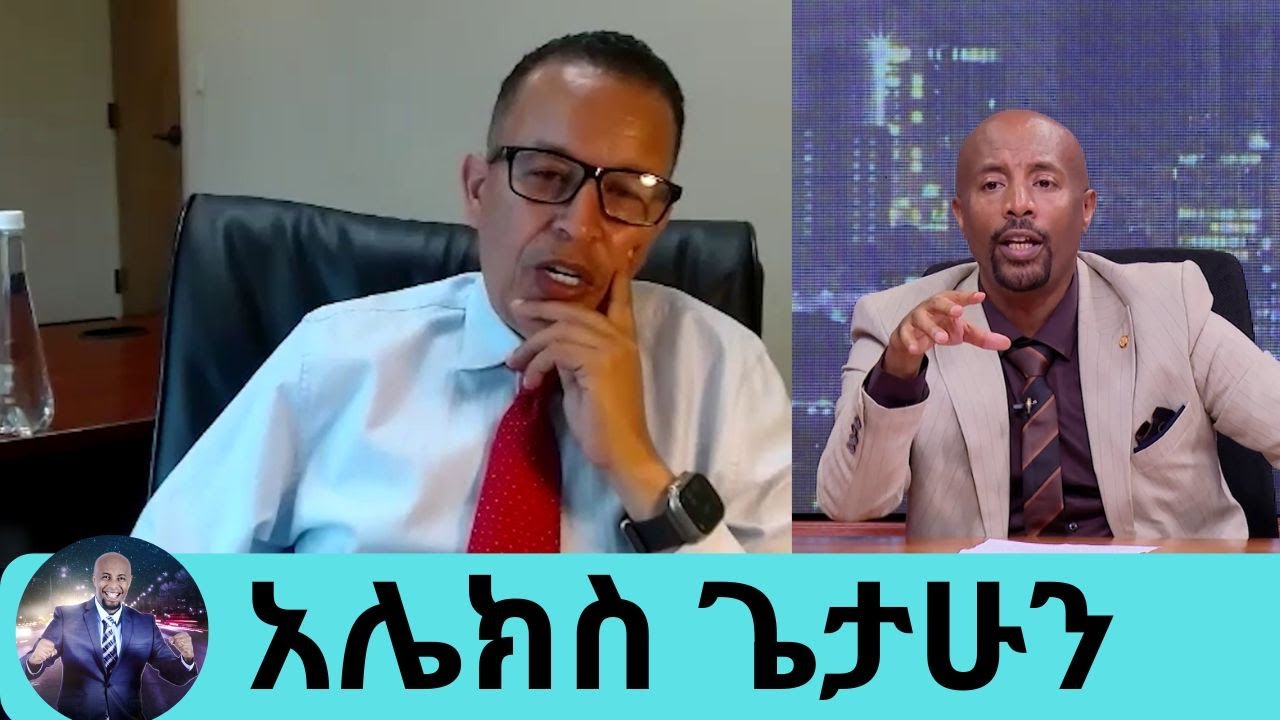 የውሃ ፋብሪካ በአሜሪካ የከፈተው 