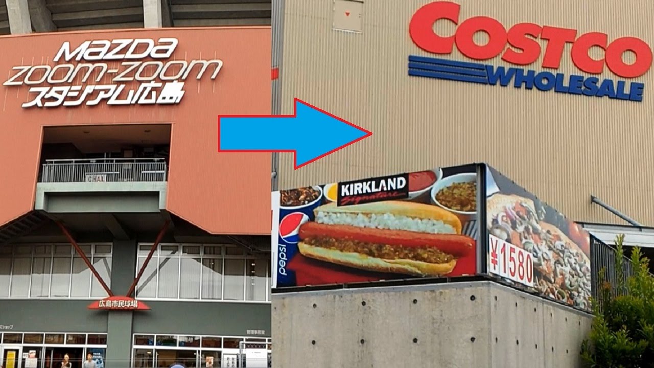 Costco Hiroshima (from Mazda Zoom Zoom Stadium)(Carp)