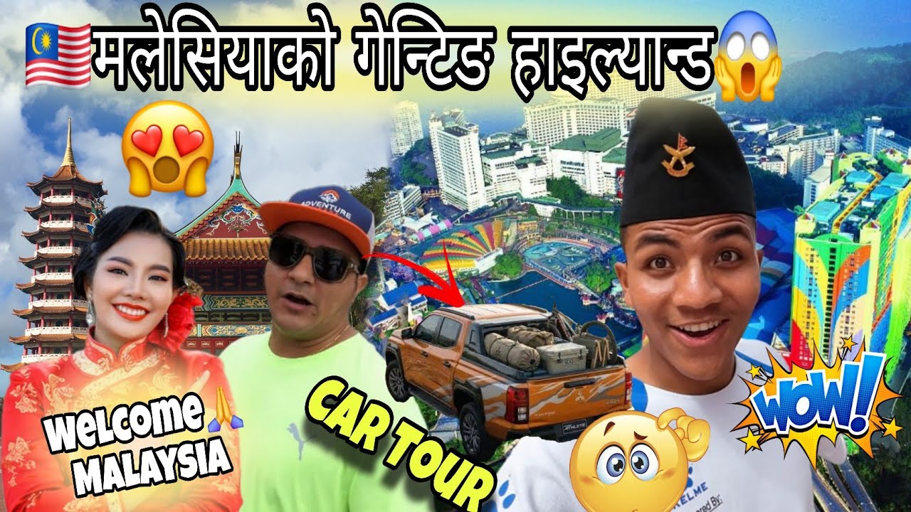 🇲🇾मलेसियाको गेन्टिङ हाइल्यान्ड😱 Next Level City🤩 ||Rc DaniyelVlog|| 