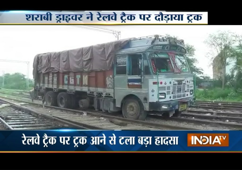 Drunken Truck Driver Drive on Railway Tracks - India TV