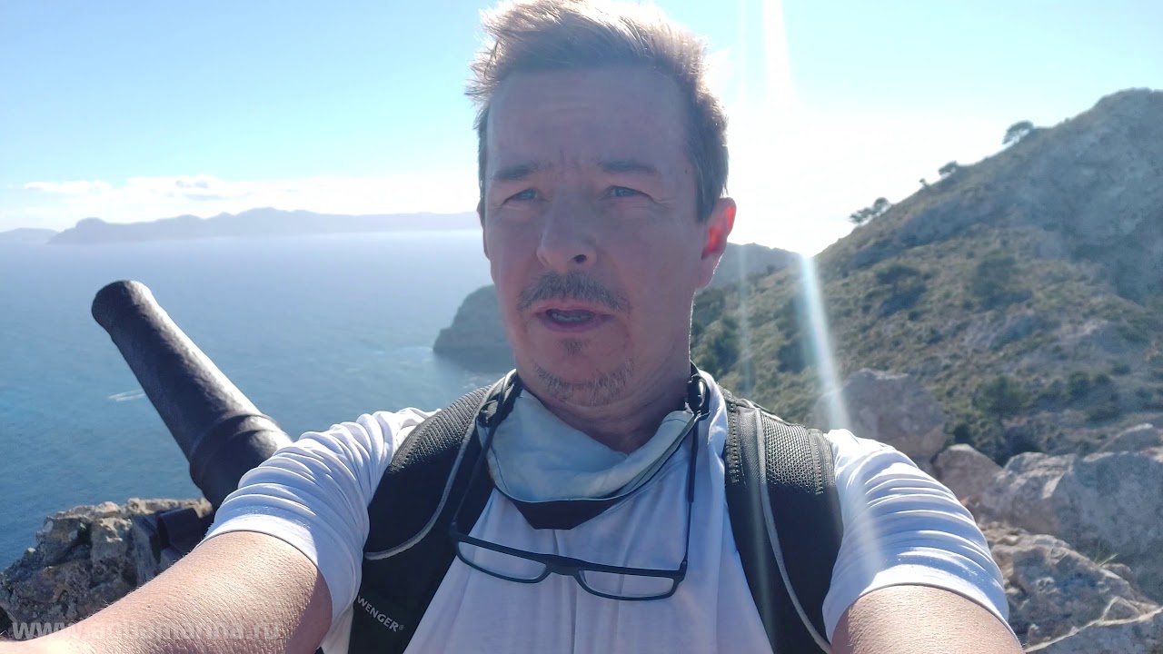 Mirador Penya del Migdia. Mallorca 2020/