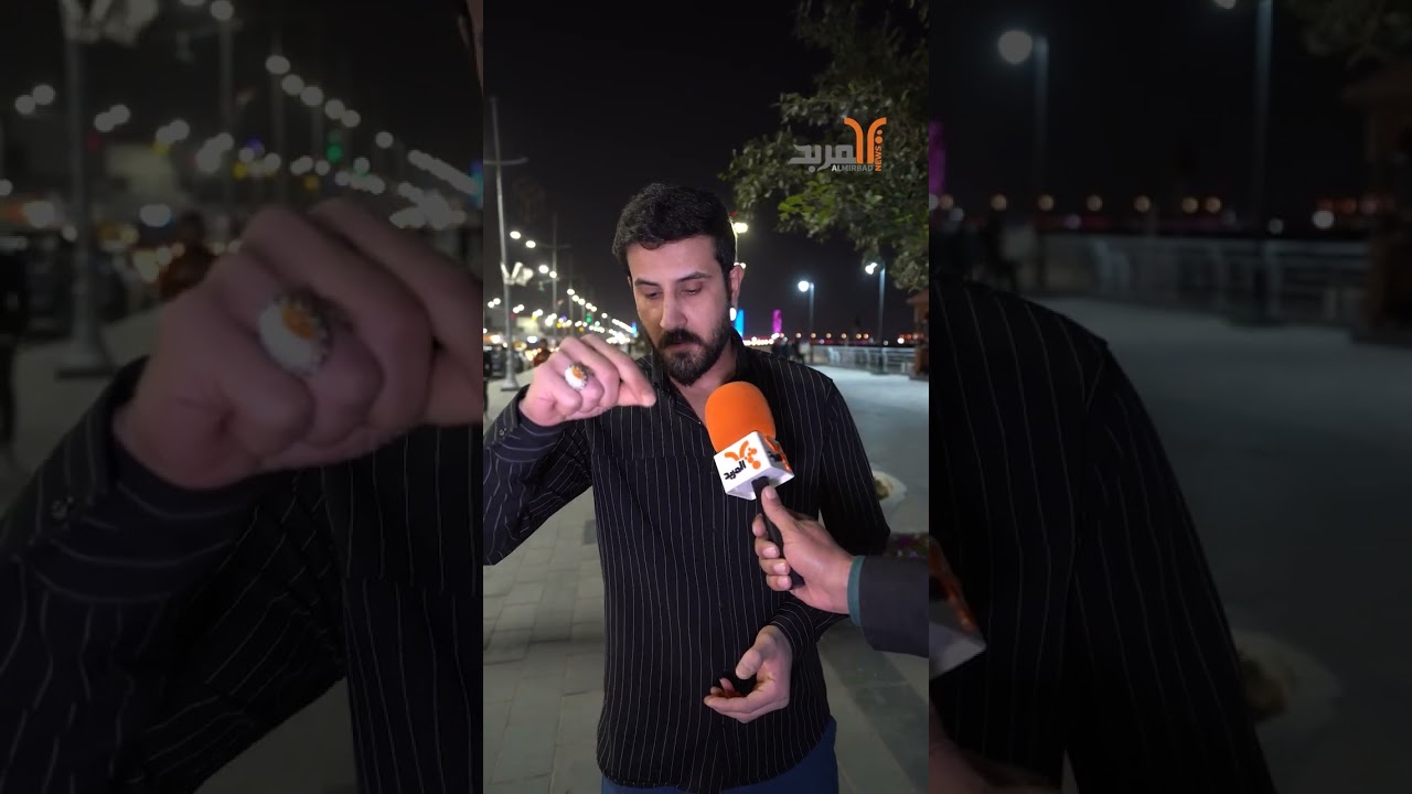 آراء ناس من البصرة حول الوضع الأمني #المربد