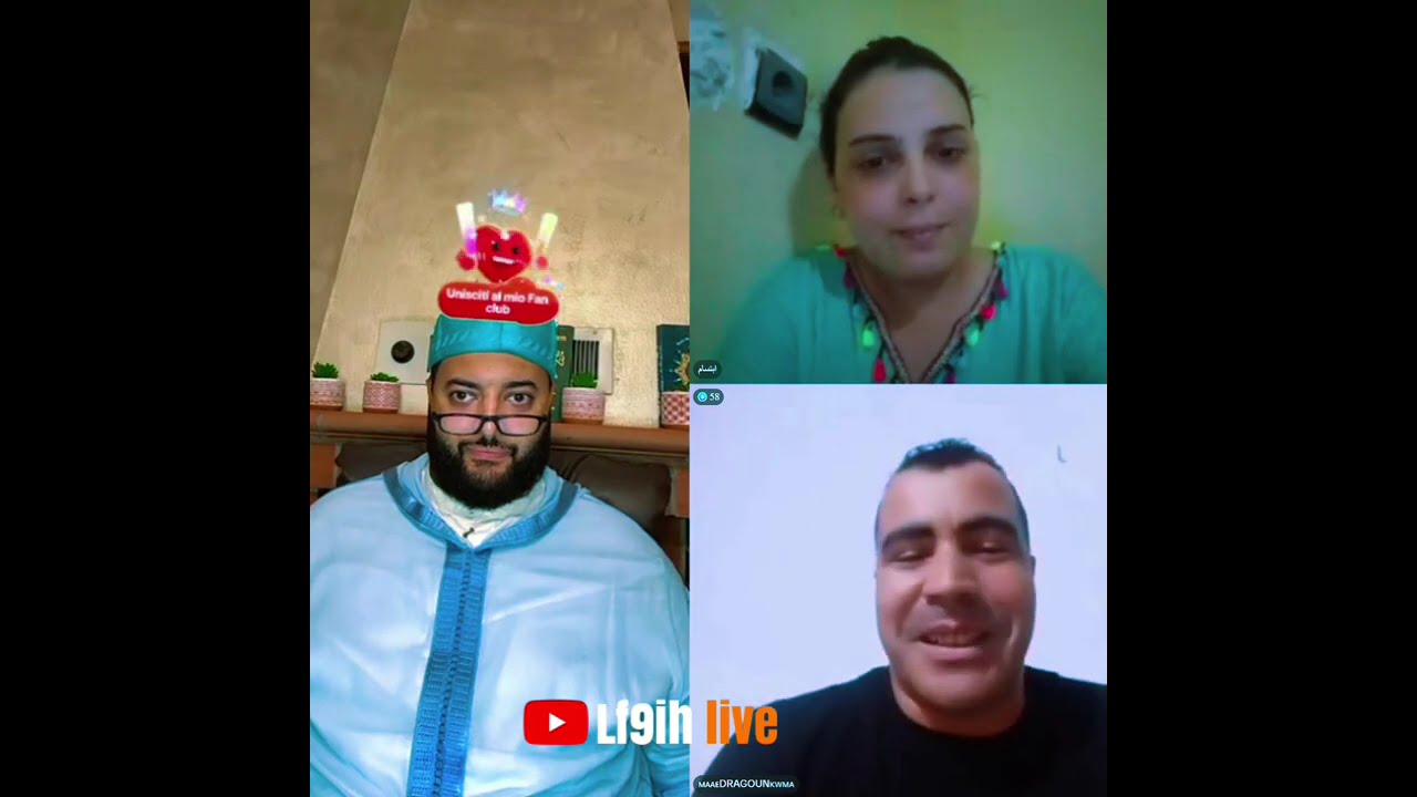 حصلها راجلها طالعة لايف مع لفقيه  ترامايمكنشفي برنامج الزواج مع الفقيه 😂