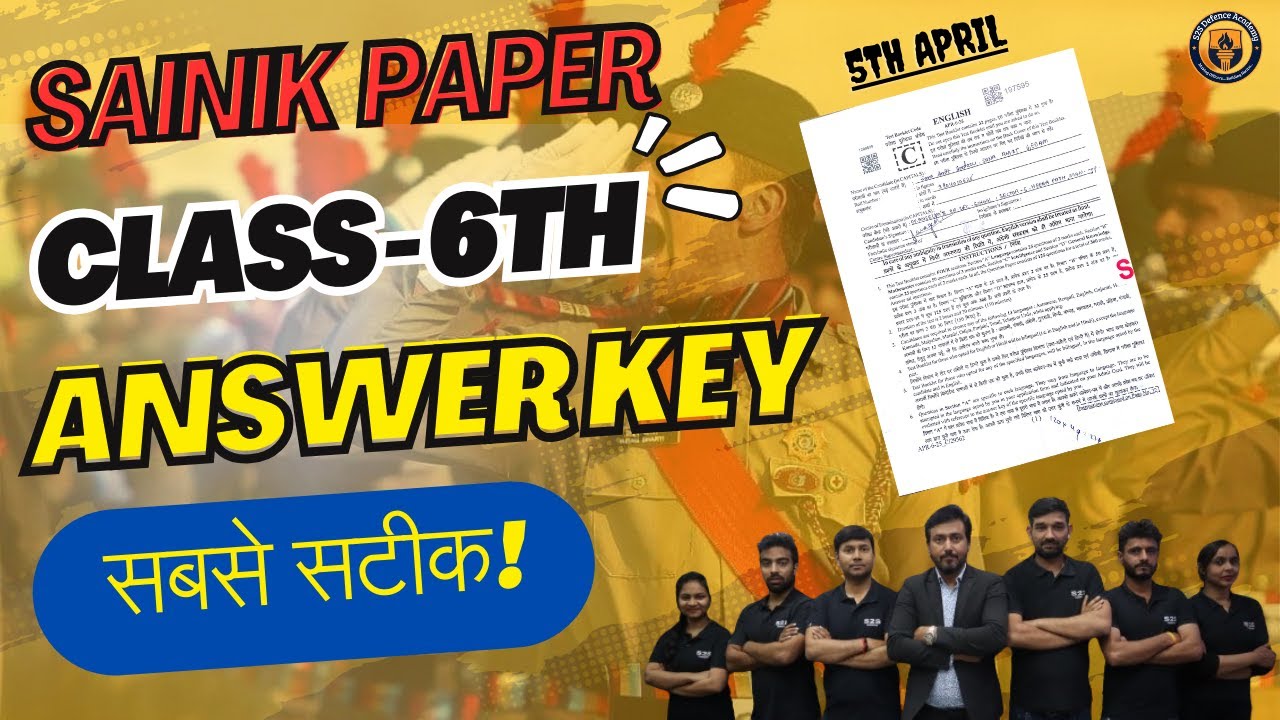 Sainik Paper Class 6th Answer Key | S2S Defence Academy #aissee2025 #sainikschoolexam