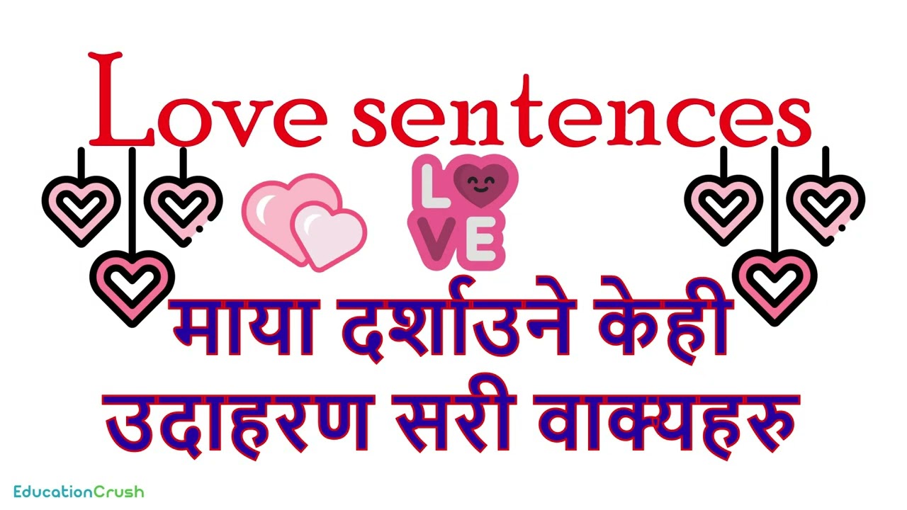 इन्ग्लिश सिक्ने तरिका, इन्ग्लिश बोल्ने तरिका, अंग्रेजी सिक्ने सजिलो तरिका English speaking practice