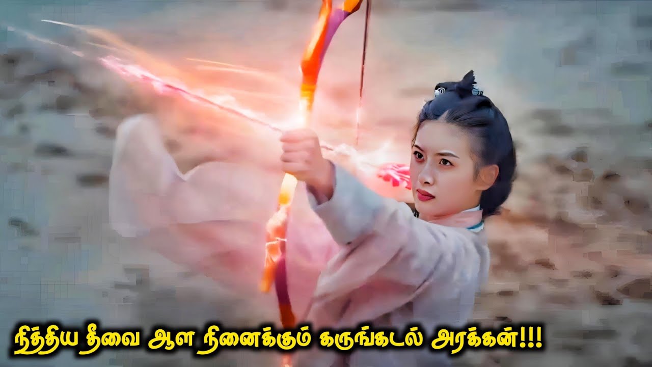 நித்திய தீவை ஆள விரும்பும் கருங்கடல் அரக்கன்!!! | Top Ten Movies | Voice Over | Tamil Movies