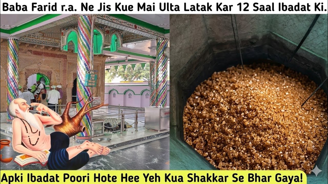 Baba Farid Chilla Part 2 Girad Nagpur | Baba Farid Aur Kue Ka Karamati Waqiya Girad Jaha Gasht