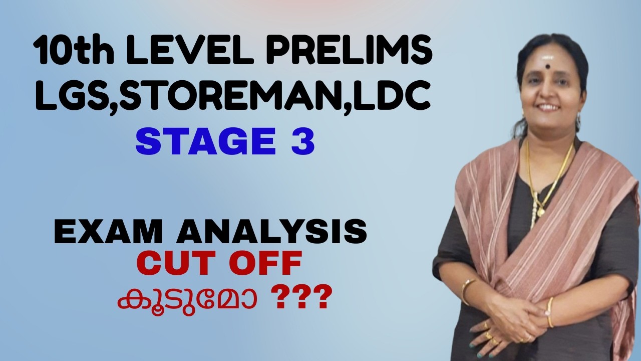 10th Level Prelims Stage 3: LGS, Storeman, Lower Division Clerk PSC Cut-Off Analysis 08/01/2026