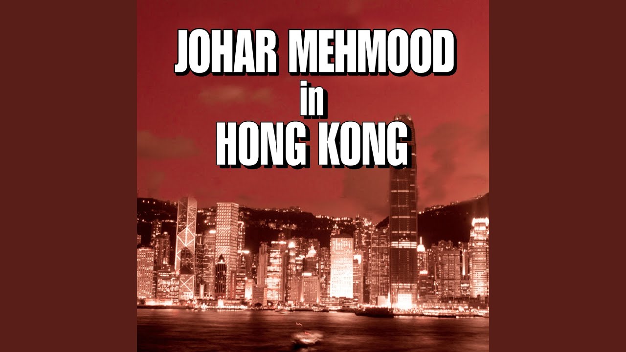 O Ambe Maiya, Ayo Ayo Navratri Tyohar (Johar Mehmood In Hong Kong / Soundtrack Version)