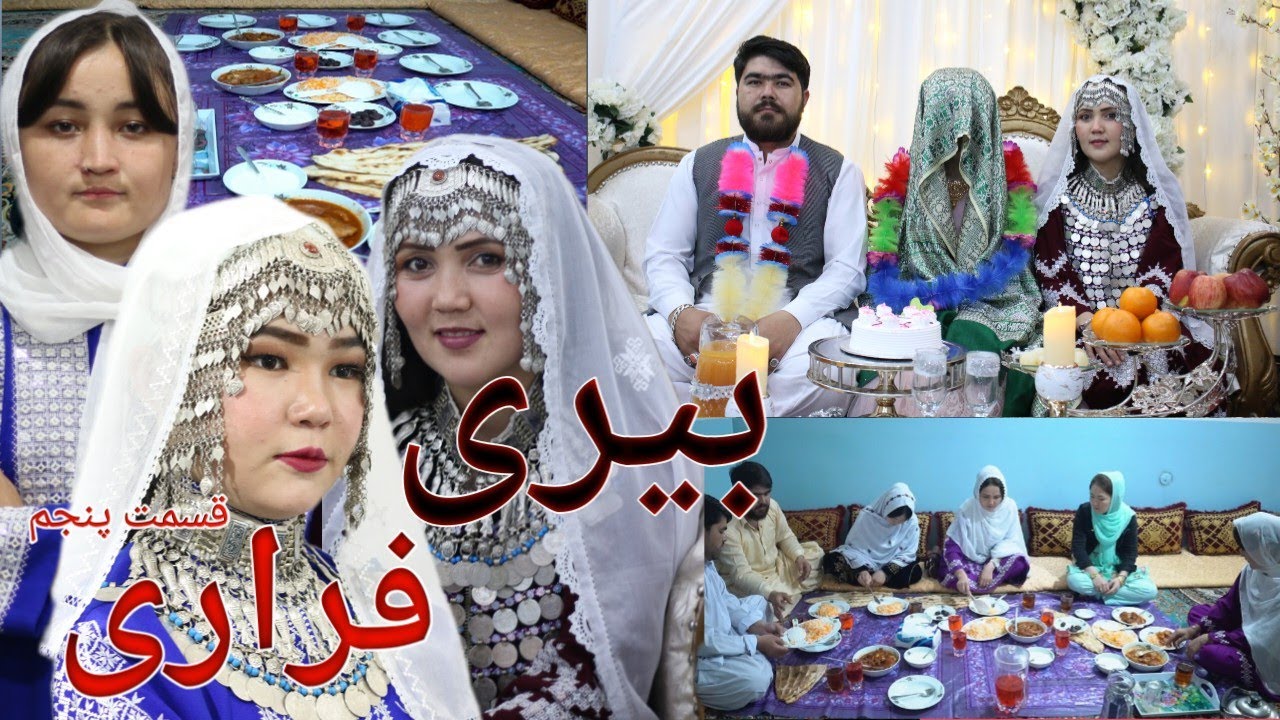 NEW Hazaragi Drama || BERI FARARI \\ درامه جدید  هزارگی\\ قسمت پنجم// بیری فراری