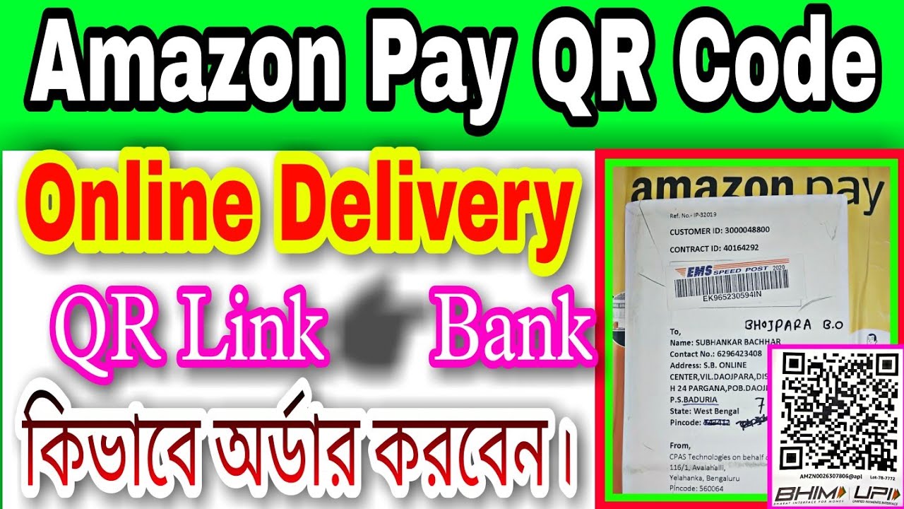 #amazon Amazon Pay QR Code Activate || Amazon Pay Business Account QR Code Order In Shop ||