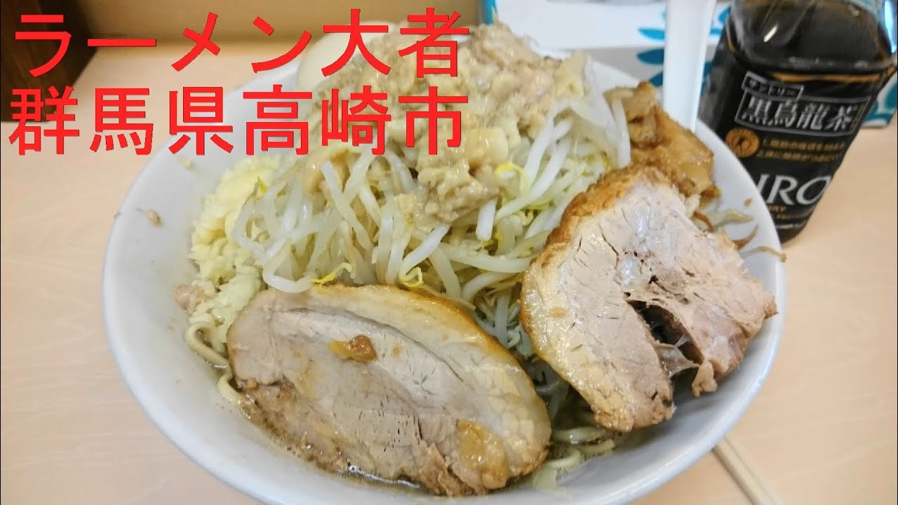 ラーメン大者　超硬麺、これが粉落し？
