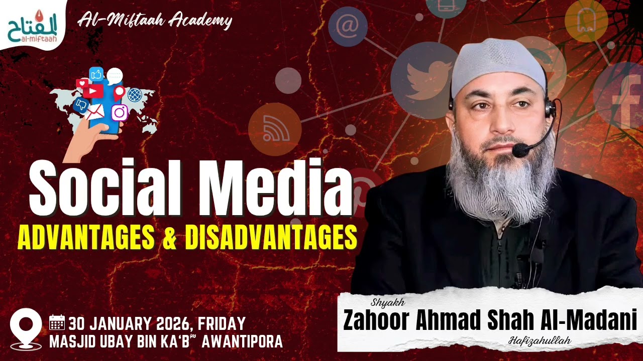 Social Media: Advantages & Disadvantages | Prof. Zahoor Ahmad Shah Al-Madani