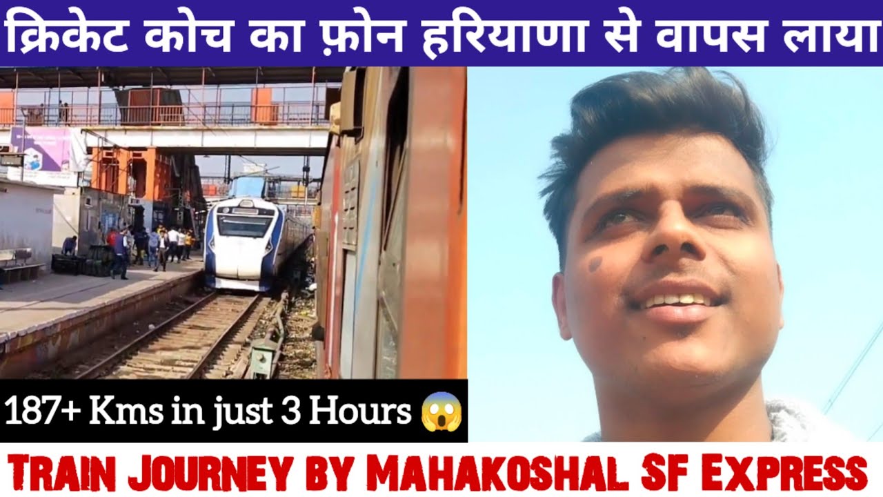 Journey to Hazrat Nizamuddin via Mathura Junction *जब मुझे अचानक से जाना पड़ा हरियाणा*