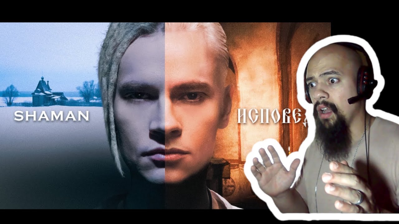 Classical Pianist - Shaman ИСПОВЕДЬ Reaction