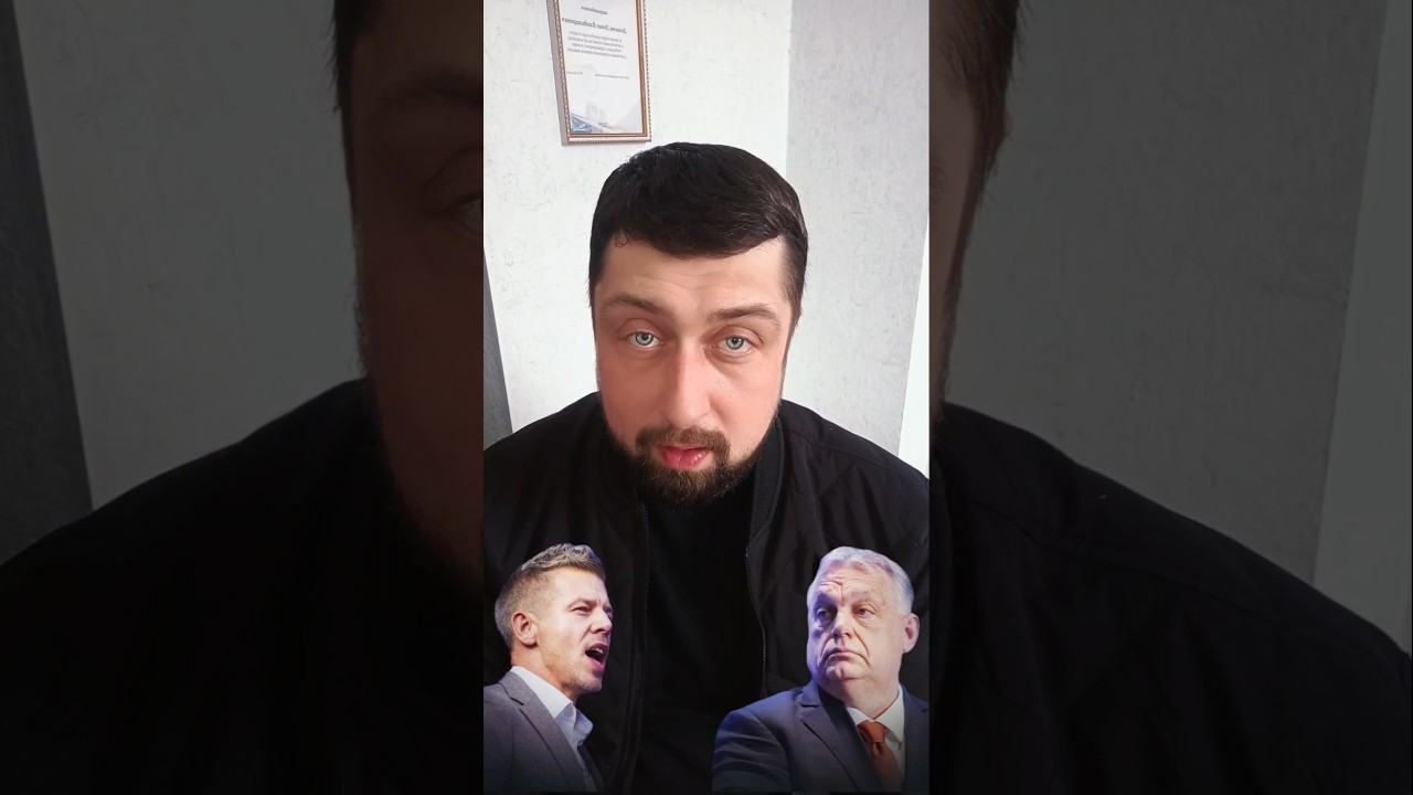 ОРБАН ПРОИГРАЛ ВЫБОРЫ , ЗЕЛЕНСКИЙ ПОЛУЧИЛ СОЮЗНИКА #denisov