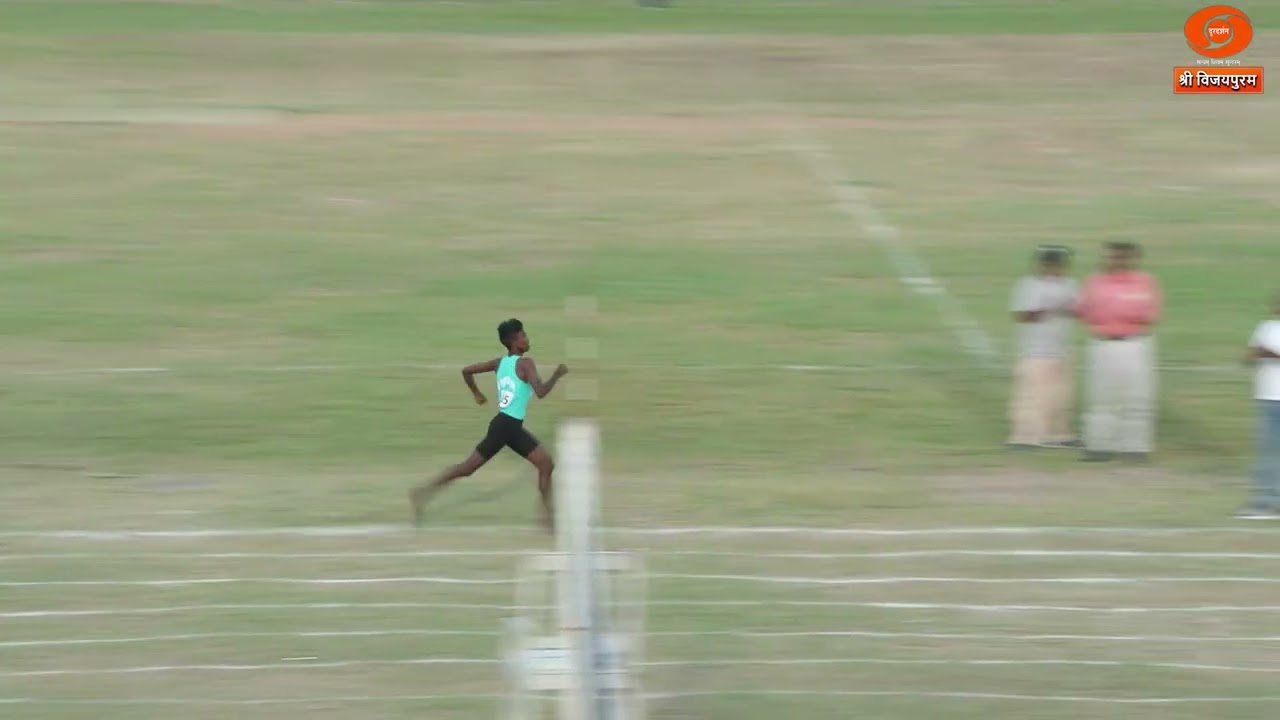 ATHELATICS , XXIV State School Games & 9th State Level Competition for CWSN at Sri Vijaya Puram