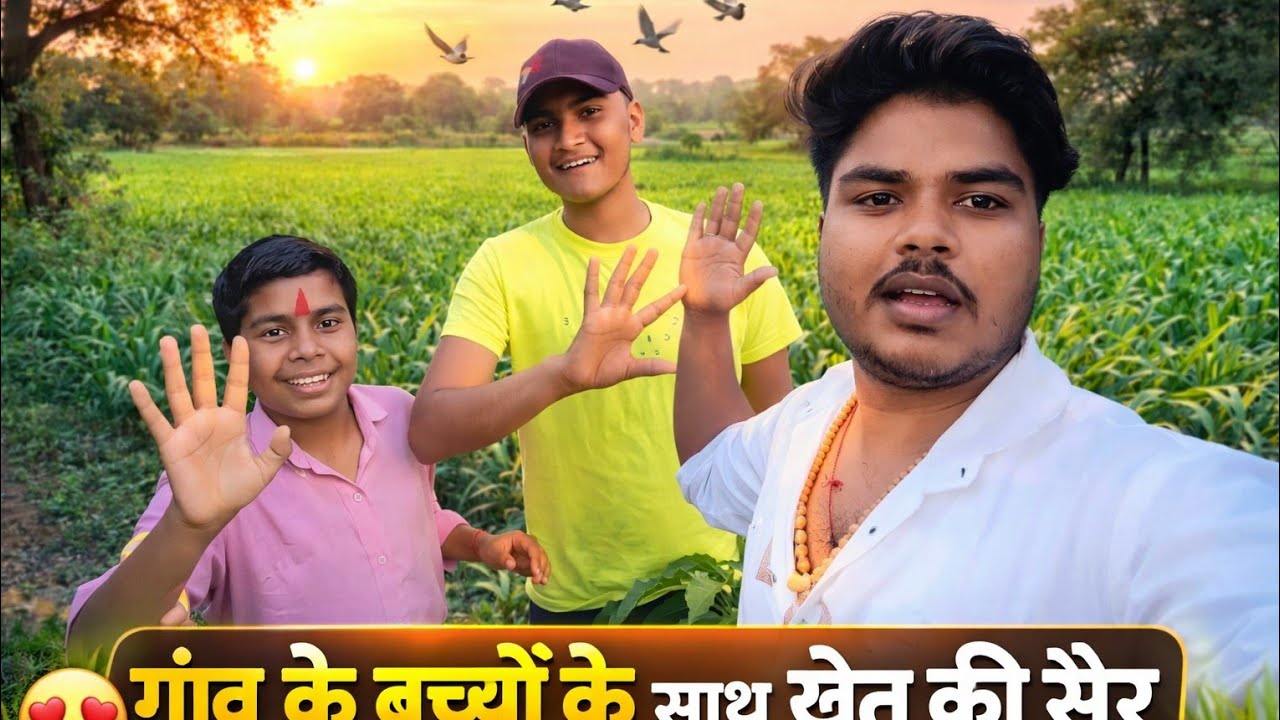 Bachcho Ke Sath Khet Ki Sair 😍 | Real Village Life Vlog