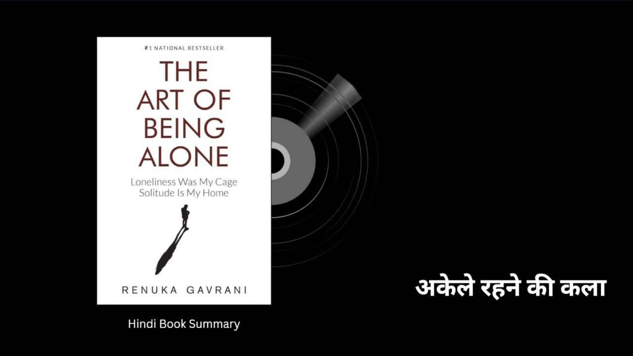 Hindi Book Summary