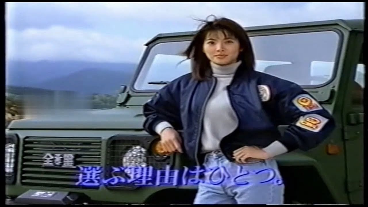 パラレルワールドの90年代の車のCM②