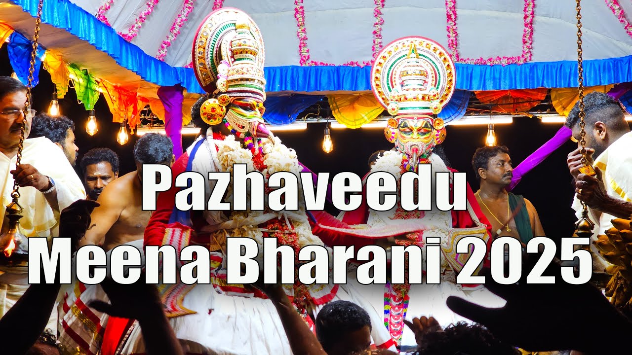 Pazhaveedu Meena bharani 2025 | Kerala Festival