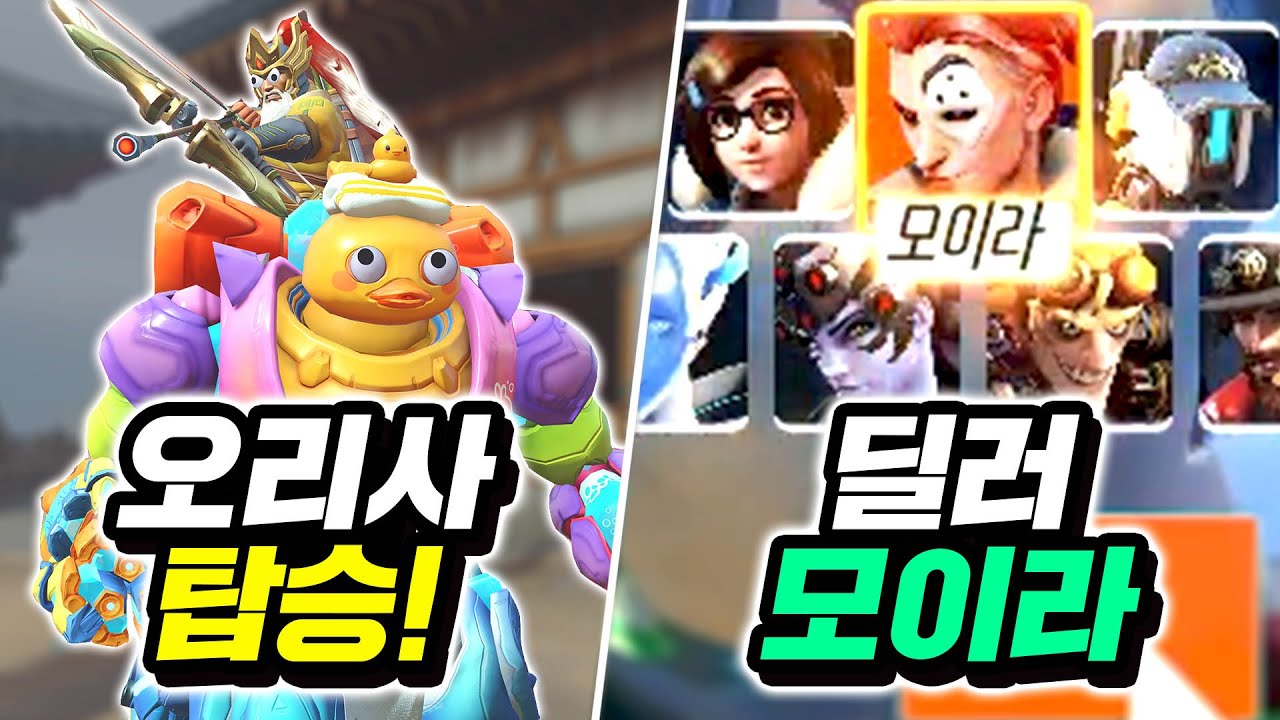 42명의 영웅 모두가 '완전히' 바뀌었습니다ㅋㅋㅋㅋㅋ
