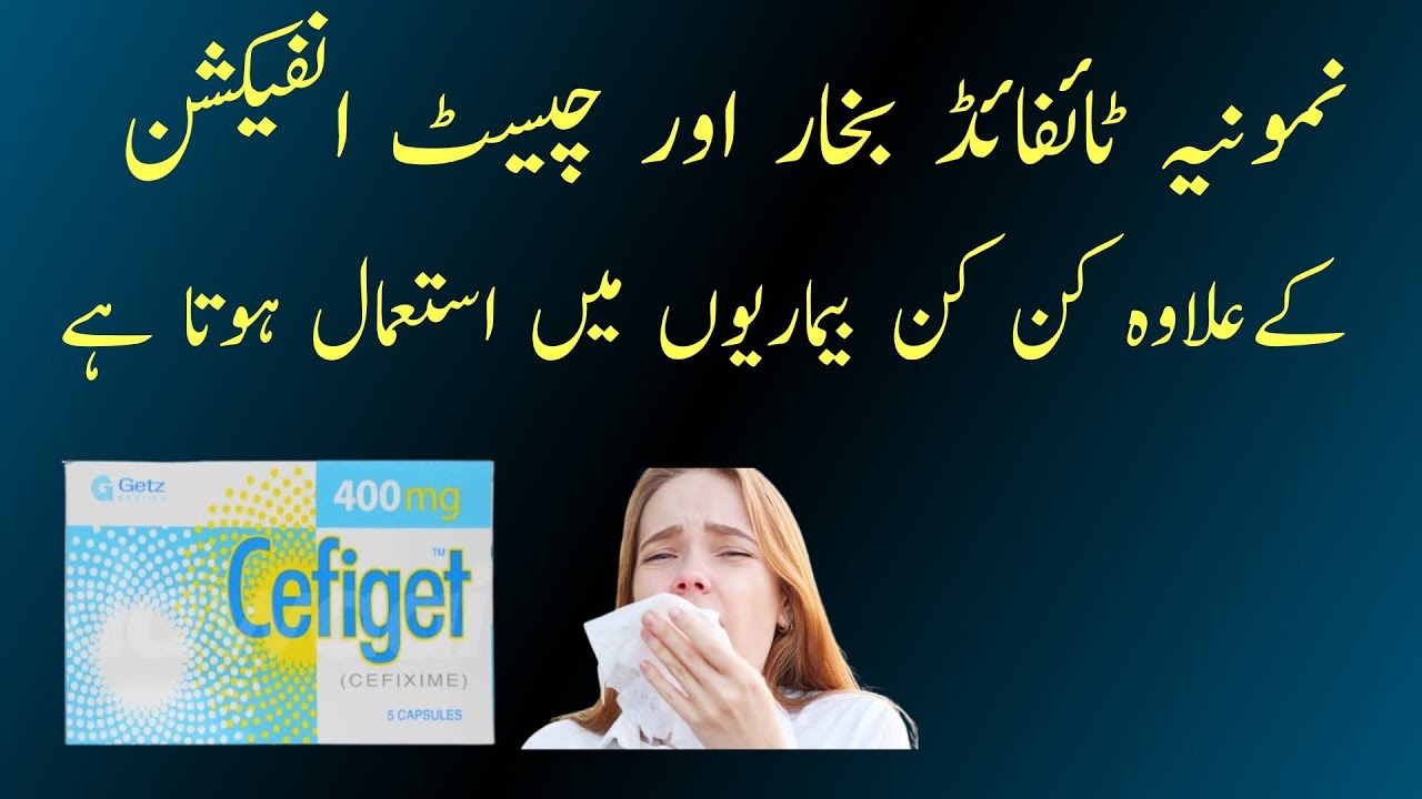 Cefiget 400 mg capsule uses in urdu   cefixime capsule   how to use cefiget capsule