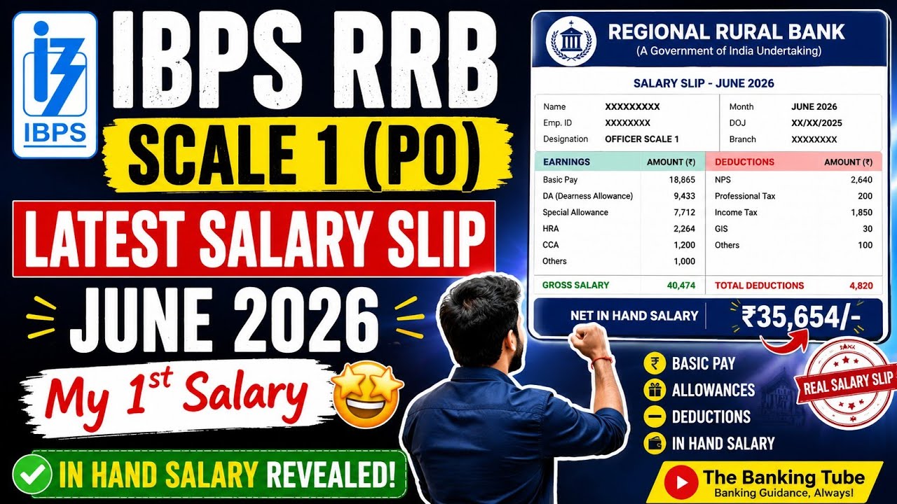 IBPS RRB Scale 1 Latest Salary Slip June 2026 💥 My First Salary | In Hand Salary, Allowances