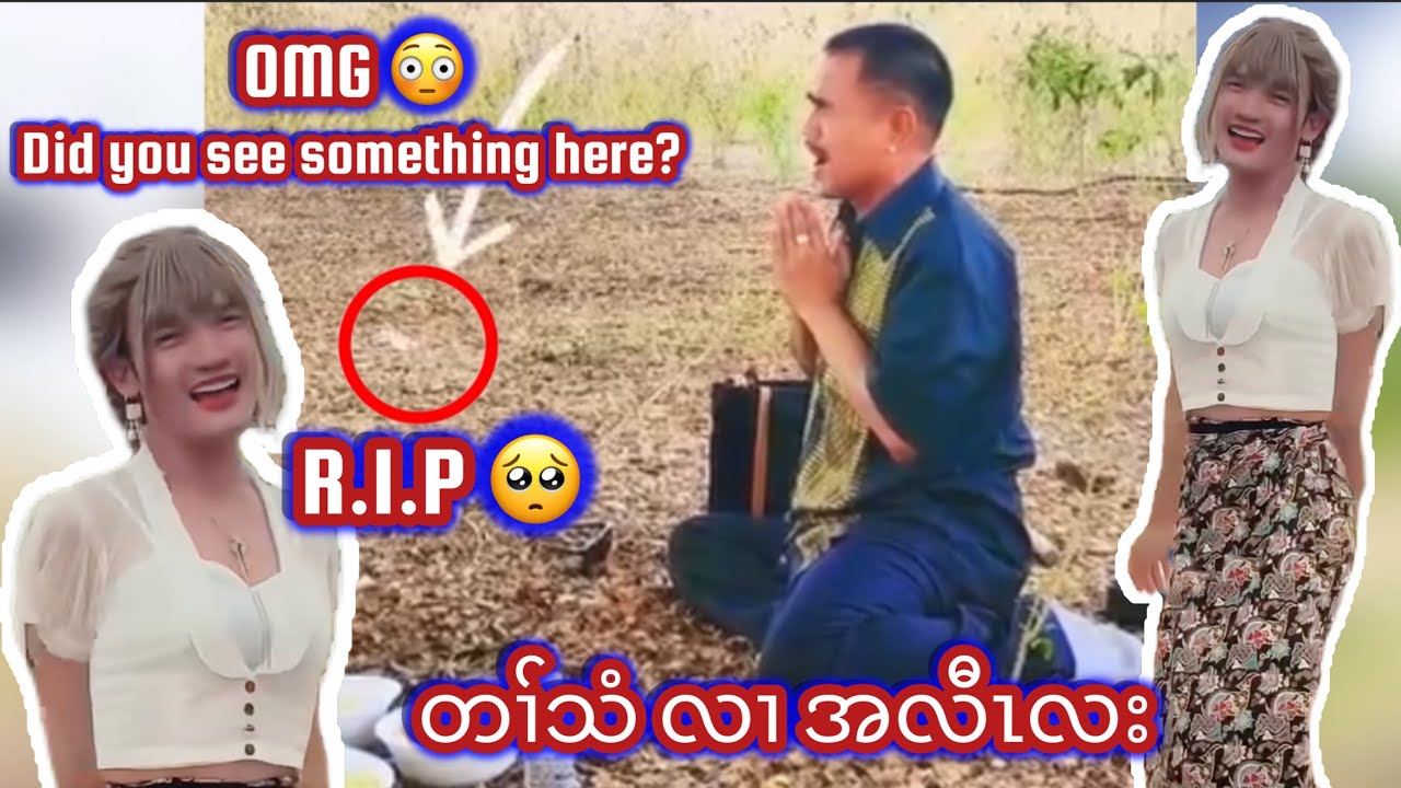 သံဝံၤအလီၢ်ခံ တၢ်လီၤလးအိၣ်ဖျါထီၣ်လၢ အသံလီၤ “Cele LGBT” 