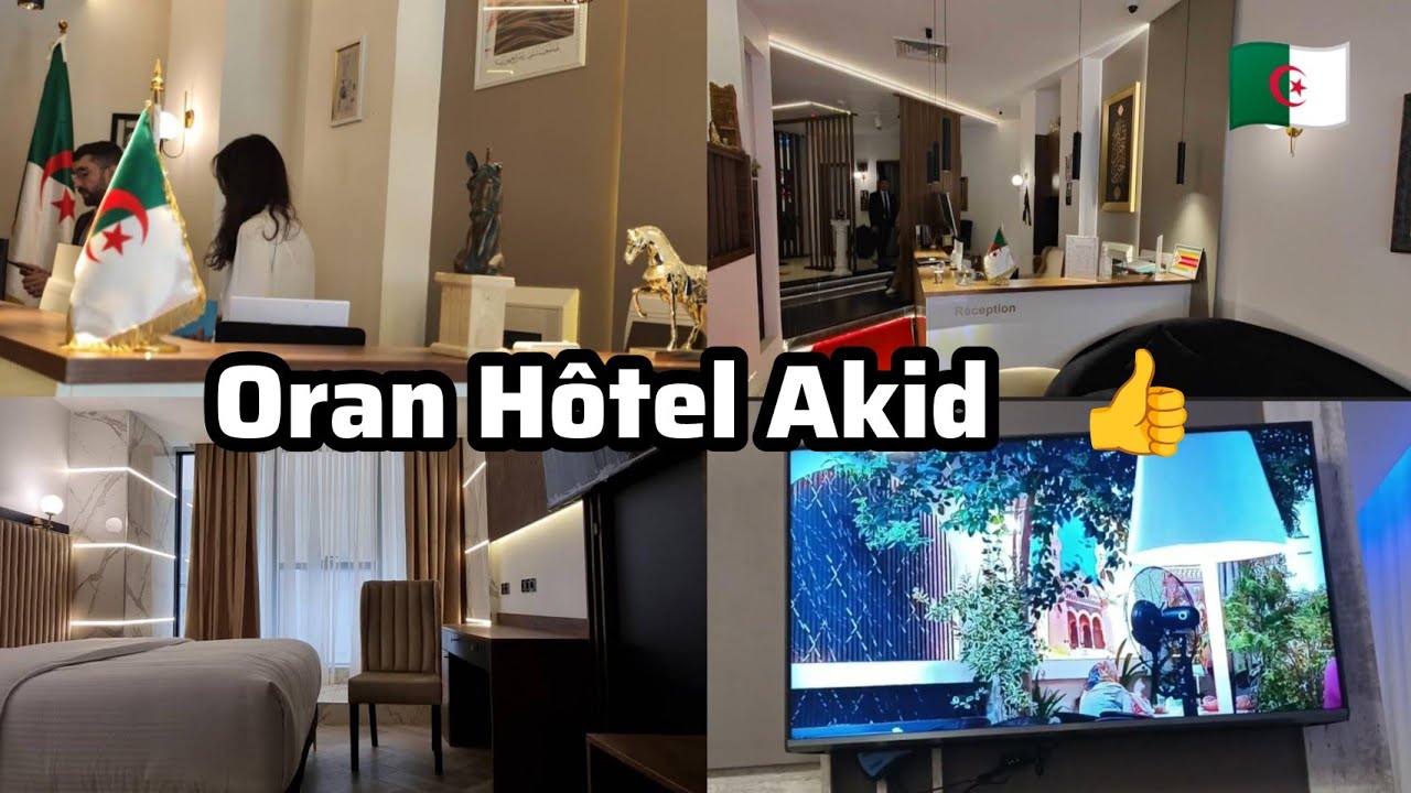 وصلت بخير وعلى خير في مدينة وهران فندق العقيد  Oran Hôtel Akid  