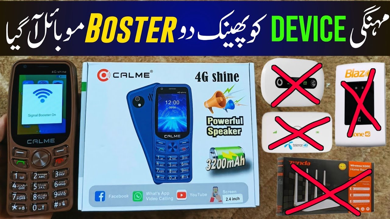🔥 Calme 4G Shine Unboxing | Signal Booster Mobile + King Voice Feature 😲 | Best 4G Keypad Mobile 