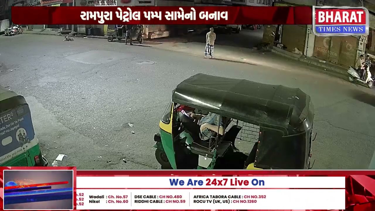 સુરતમાં ટેમ્પોચાલકે રાહદારીને અડફેટે લીધો | Pedestrian Hit by Tempo in Surat | Gujarat Accident News