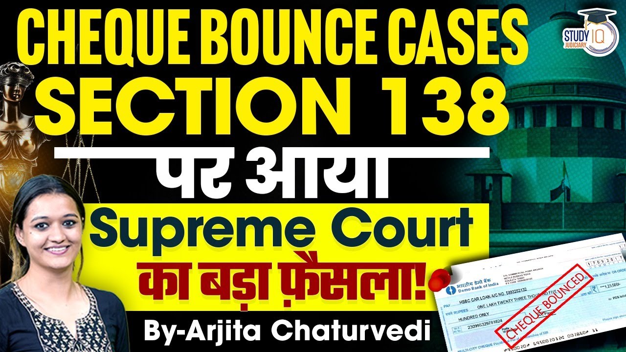 Section 138 Negotiable Instruments Act | Section 138 Cheque Bounce Case | Dishonour of Cheque