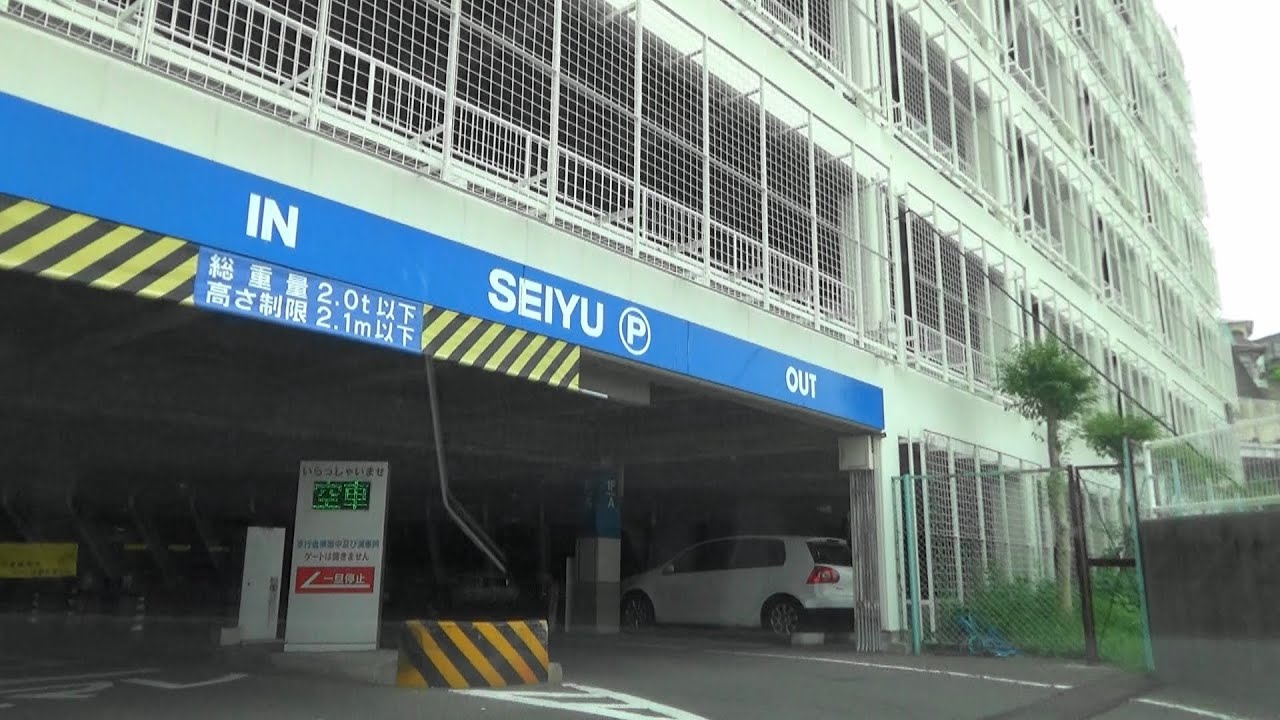 【車載動画】西友道の尾店屋上立体駐車場(入庫～出庫)