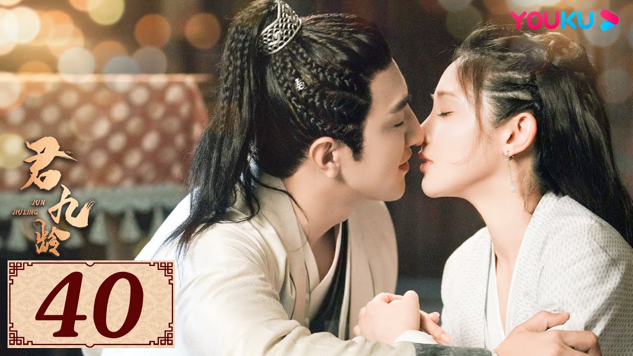 ENGSUB【君九龄 Jun Jiu Ling EP40】一场阴谋使得她失去至亲，后改面貌身份重生，开始了漫漫复仇路 | 古装剧情片 | 彭小苒/金瀚/杜亚飞 | YOUKU COSTUME