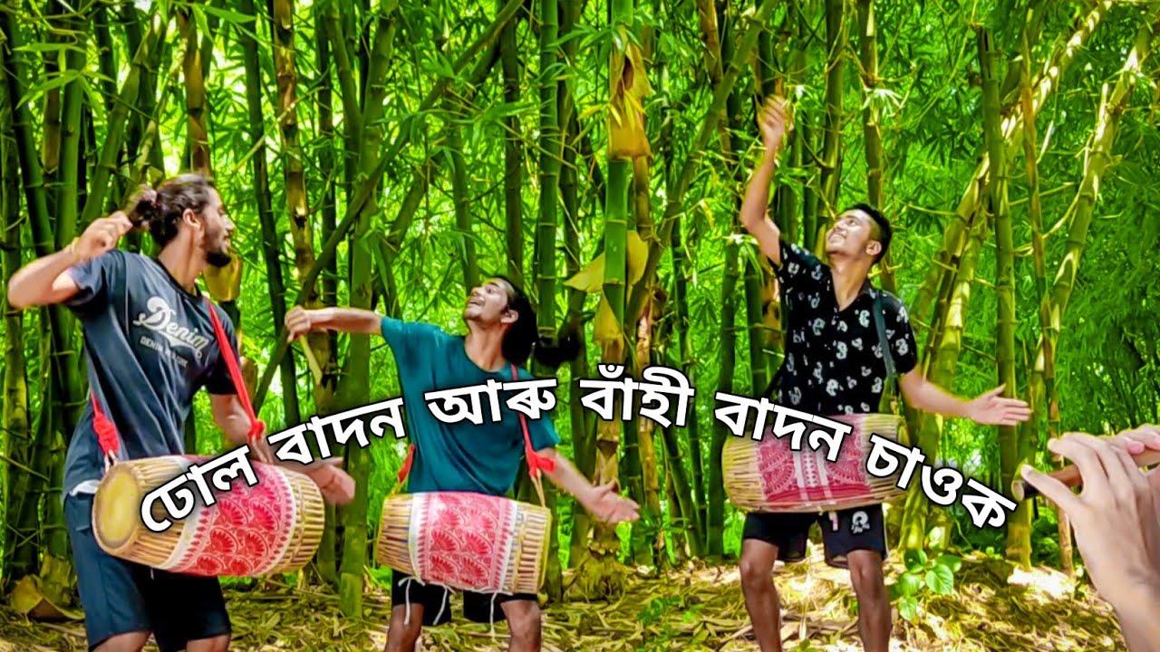 Assamese Bihu song // On flute and drums 😍