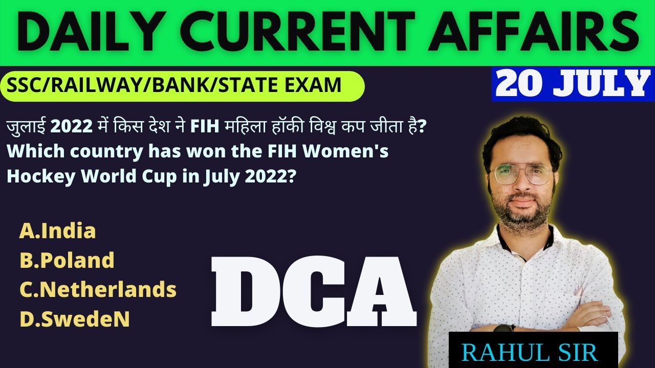 20 JULY DAILY CURRENT AFFAIRS BY RAHUL MISHRA