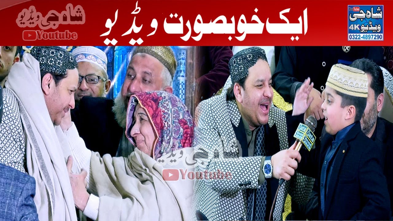 5 Heart Touching Kalams That Will Move You to Tears | Shahbaz Qamar Fareedi Naat