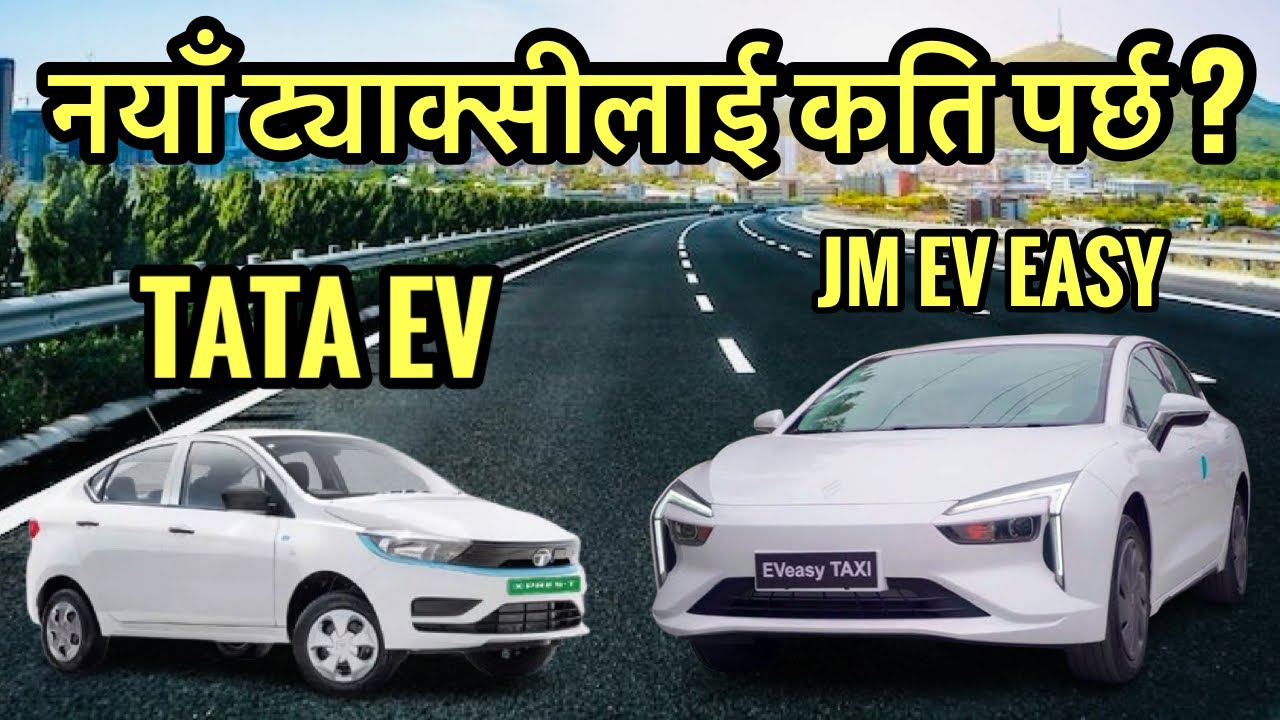 ट्याक्सीमा इन्भेस्ट गर्दा कस्तो होला ? दिनमा कतिसम्म कमाउन सकिन्छ ? कुन ट्याक्सी किन्दा ठिक हुन्छ ? 