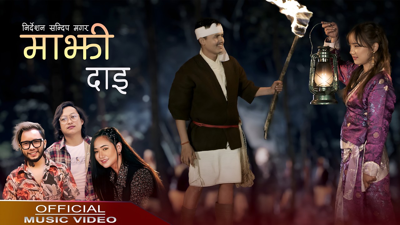 Majhi Dai || Melina Rai, Sagar Ale Magar || Jessa Tamang, Sandip Magar || New Nepali Song 2082