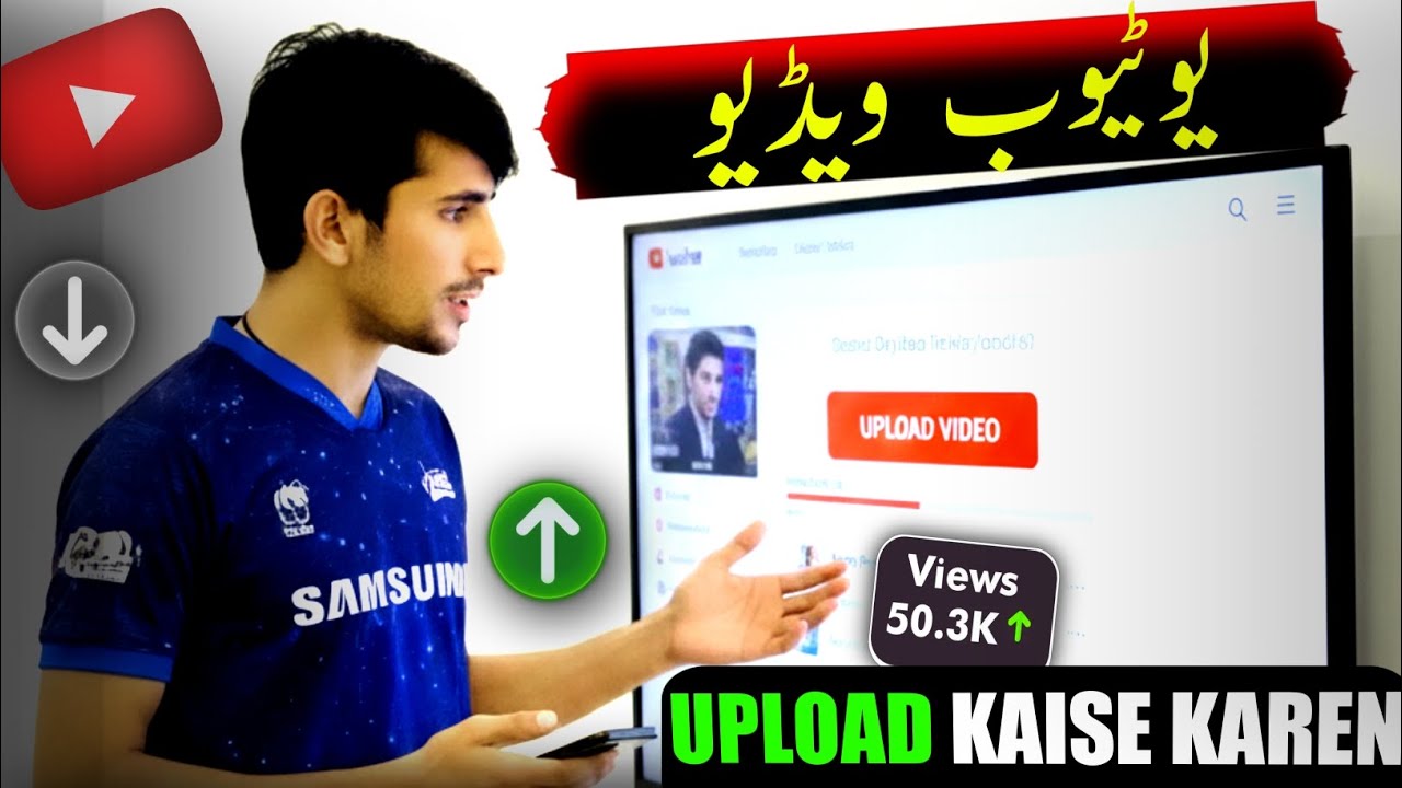YouTube Par Video Upload karne k Sahi Time  | YouTube Video Upload Time | Best Time YouTuber Video |
