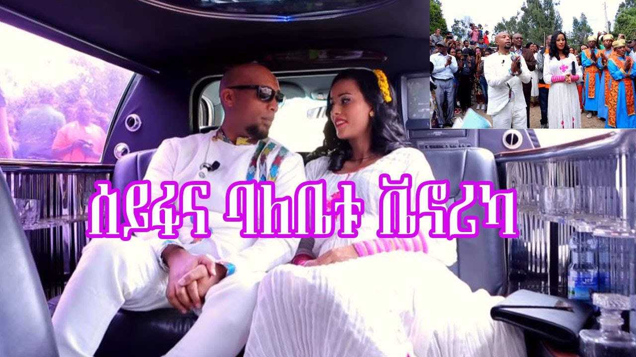 Seifu on EBS: የሰይፉ ፋንታሁንና የቬኖሪካ መልስ በሜቆዶኒያ | Seifu and Veronica