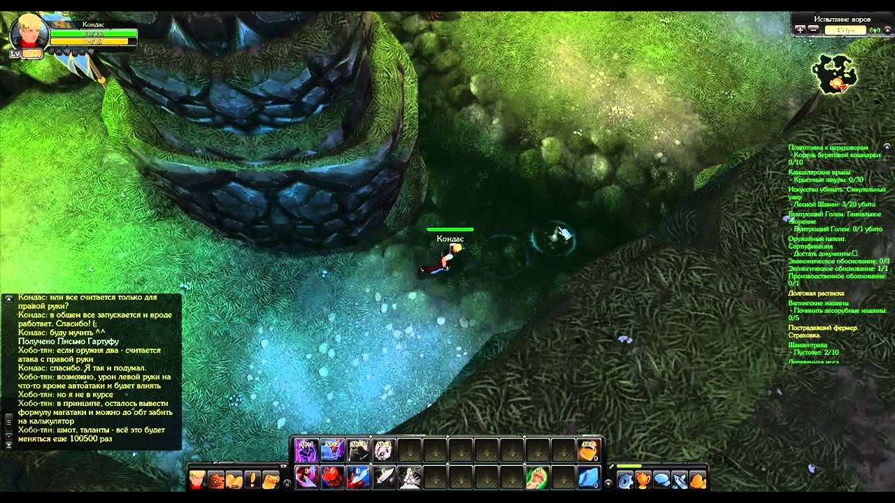 Royal Quest. Rogue Challange