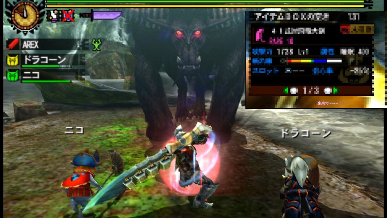 【MH4G】お宝で出たシロナガ大剣無理やり使ってみた結果…