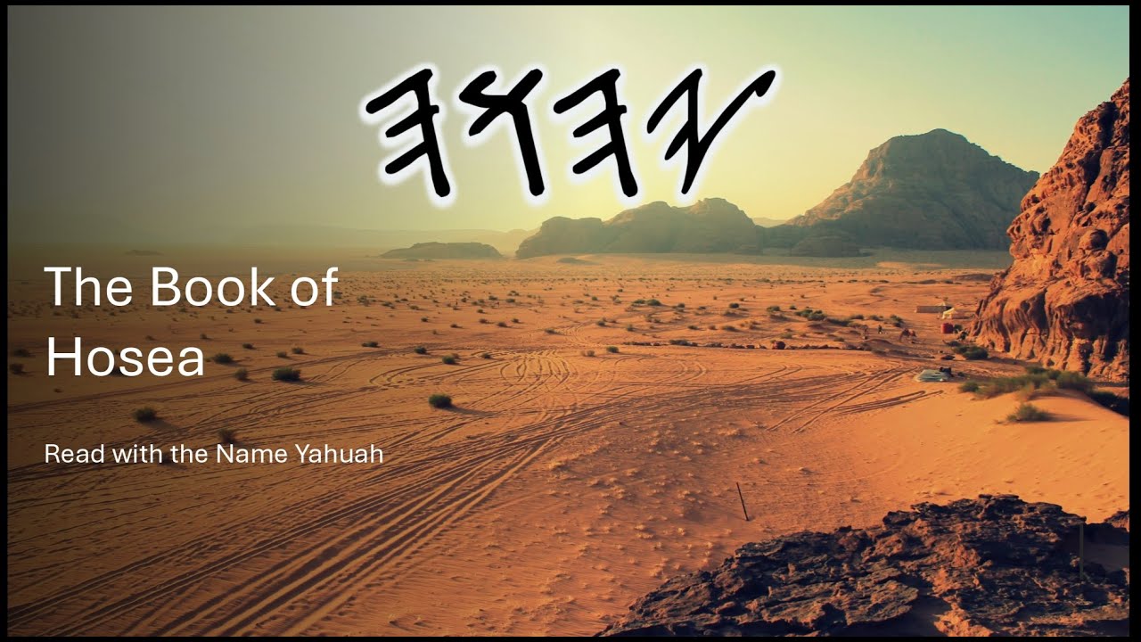 Husha(Hosea) Audio Bible | Read with the Name Yahuah