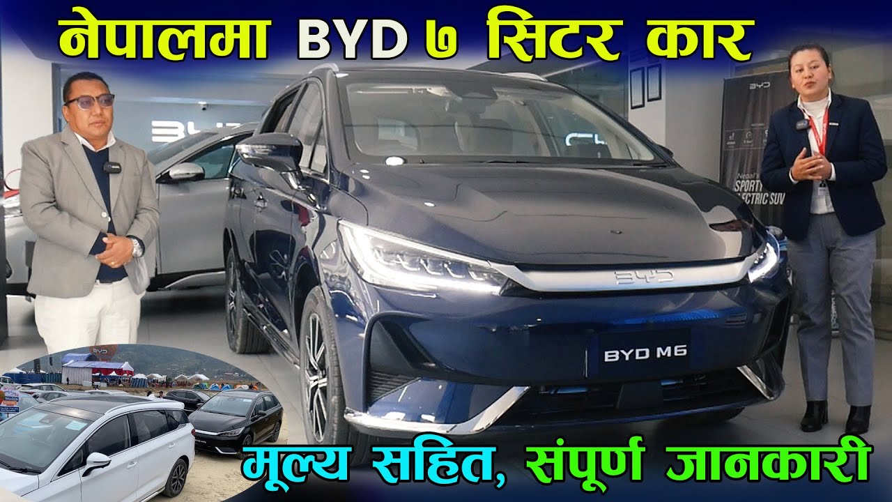 BYD M6 Car in Nepal II BYD Nepal II Jankari Kendra