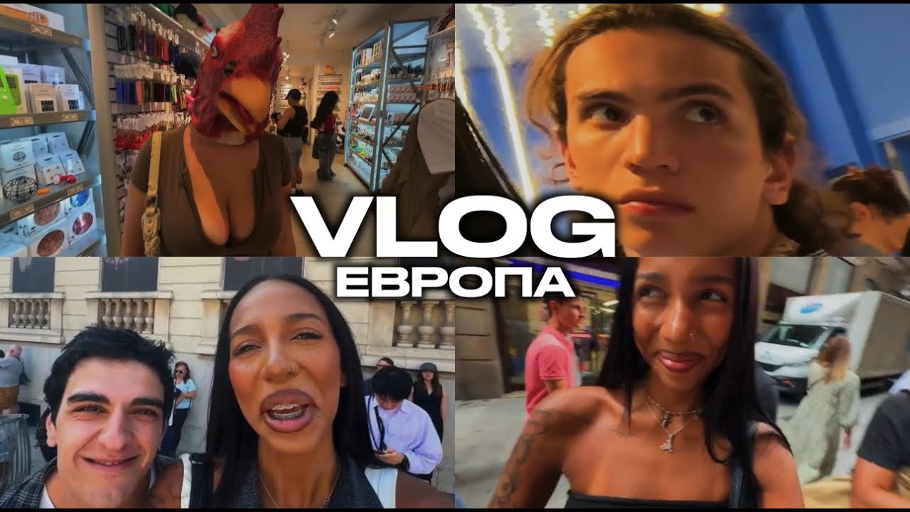 НЕ ПУСТИЛИ ВО ФРАНЦИЮ/ ЖИВЕМ НА ПОМОЙКЕ/ VLOG ИЗ ЕВРОПЫ