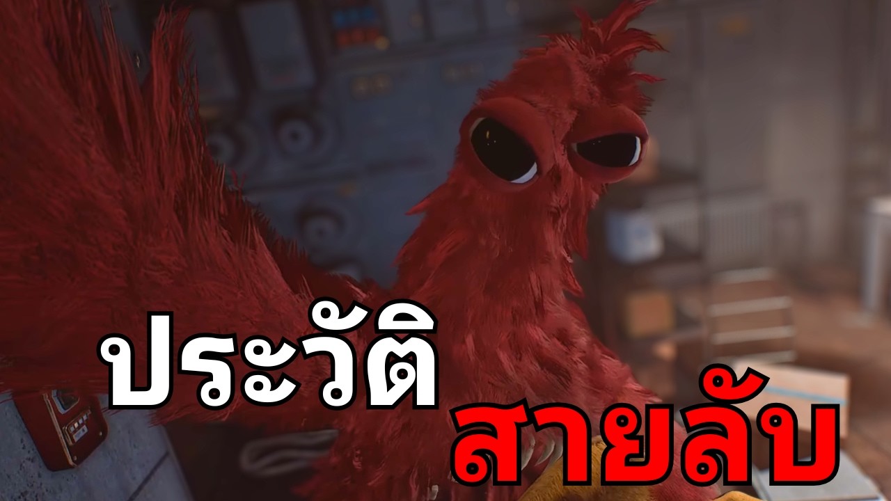 ประวัติและความลับของ chum chompkins! สายลับแห่ง Poppy Playtime