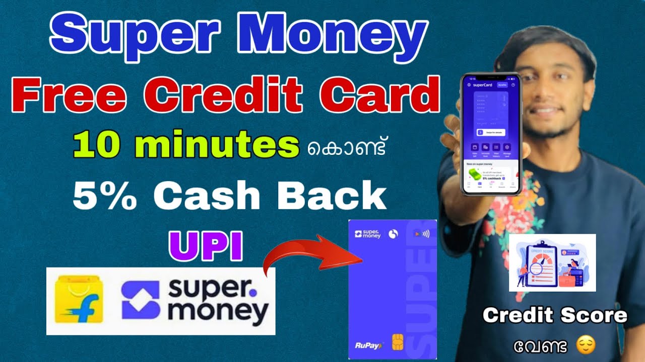 Super money credit card in malayalam | How to get free credit card  | how to apply Flipkart card